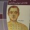 اطلس رنگی نقاط طب سوزنی و فشاری